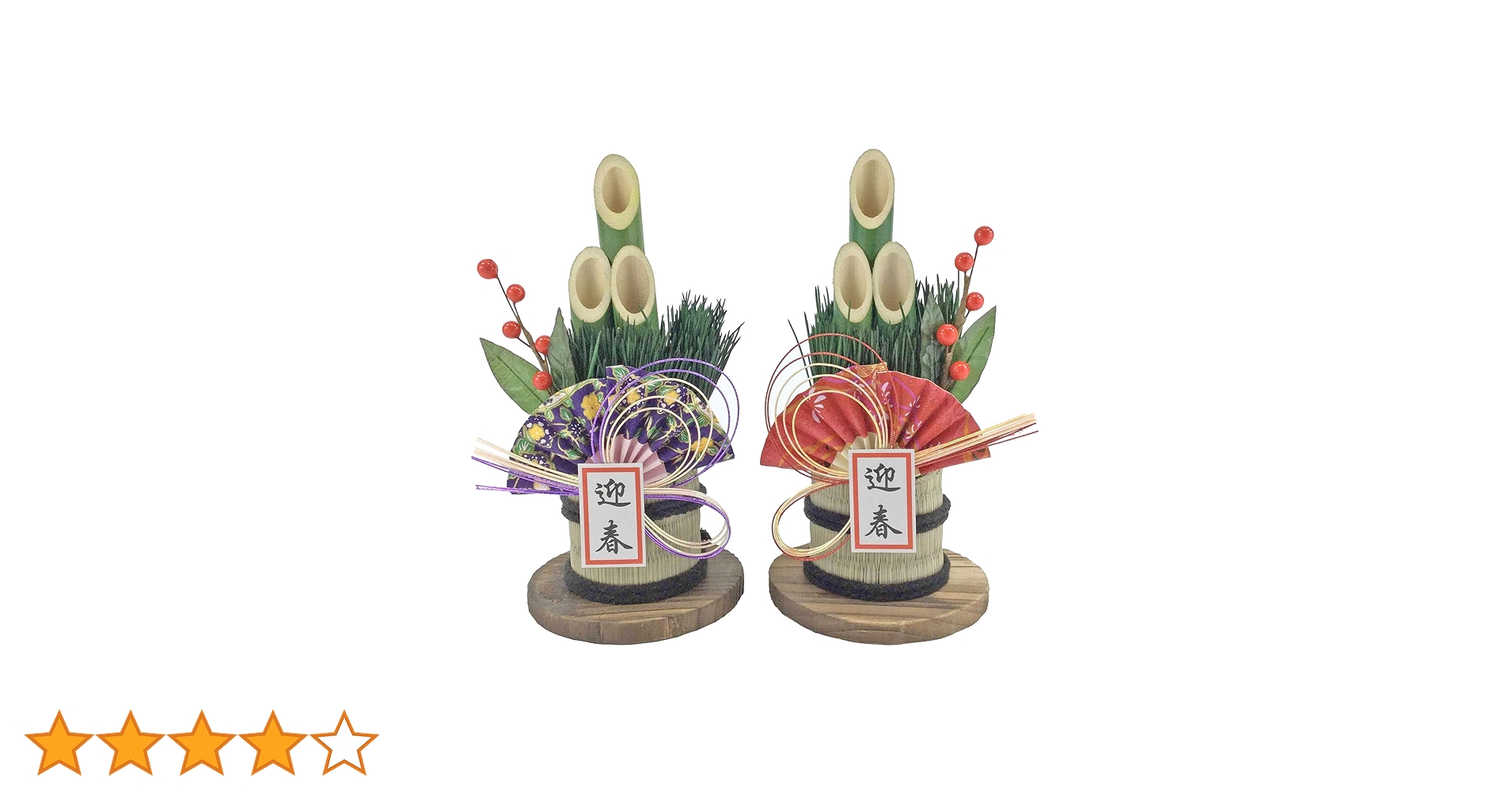 Amazon.co.jp: 山一商店 正月飾り ミニ門松 都 K-1242 : おもちゃ